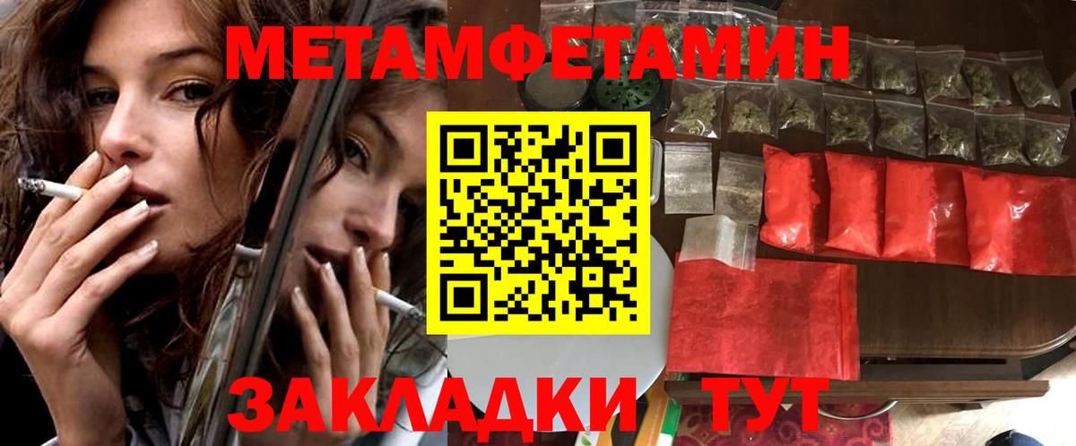 Светлоград  Amphetamine 97%  Амфетамин  Вход с VPN 