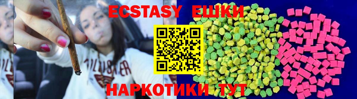 ЭКСТАЗИ Дубай Светлоград