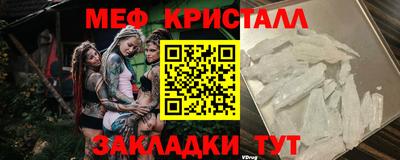 ALPHA-PVP Партизанск