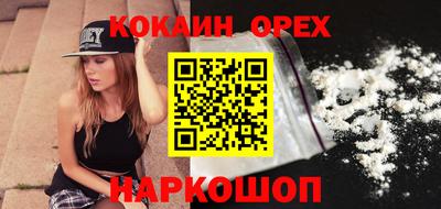 спиды Пенза