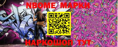ALPHA-PVP Партизанск