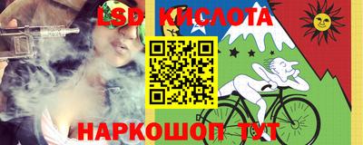спиды Пенза
