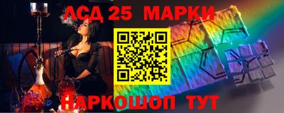 ALPHA-PVP Партизанск