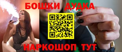 мдма Первоуральск