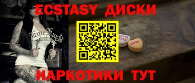 спиды Пенза