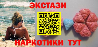 мдма Первоуральск