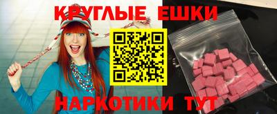 спиды Пенза