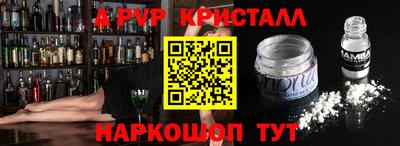спиды Пенза