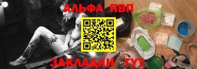 спиды Пенза