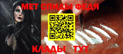 спиды Пенза