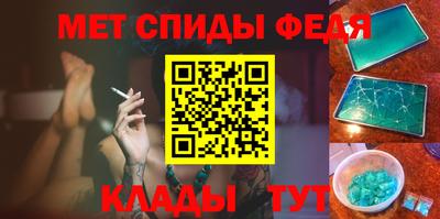 спиды Пенза