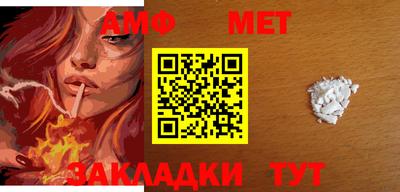 ALPHA-PVP Партизанск