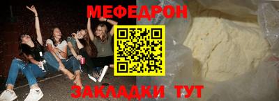 ALPHA-PVP Партизанск