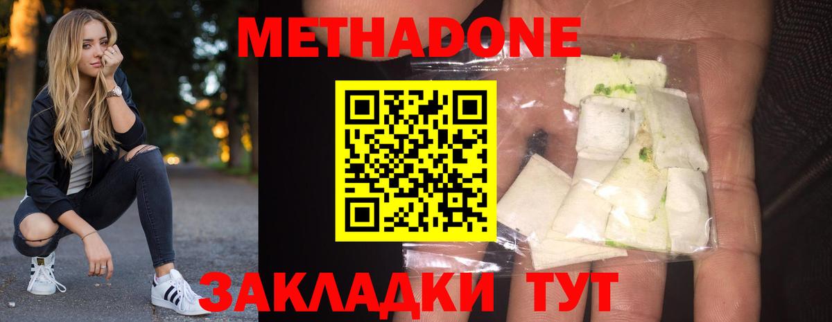 МЕФ Светлоград