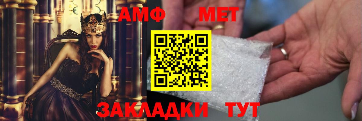 Метамфетамин витя  Метамфетамин витя  Вход с VPN  Светлоград 
