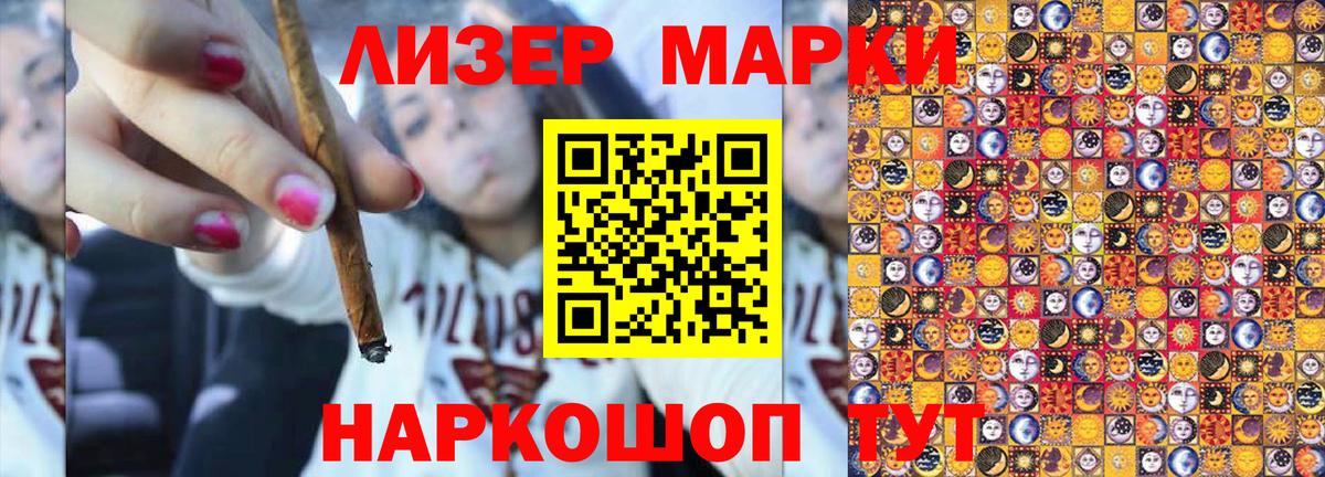 Светлоград  Мефедрон  ГЕРОИН  Вход с VPN  Меф кристаллы  Марихуана  Кокаин 
