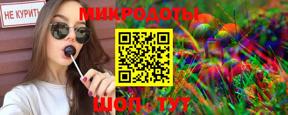 Псилоцибиновые грибы прущие грибы Светлоград