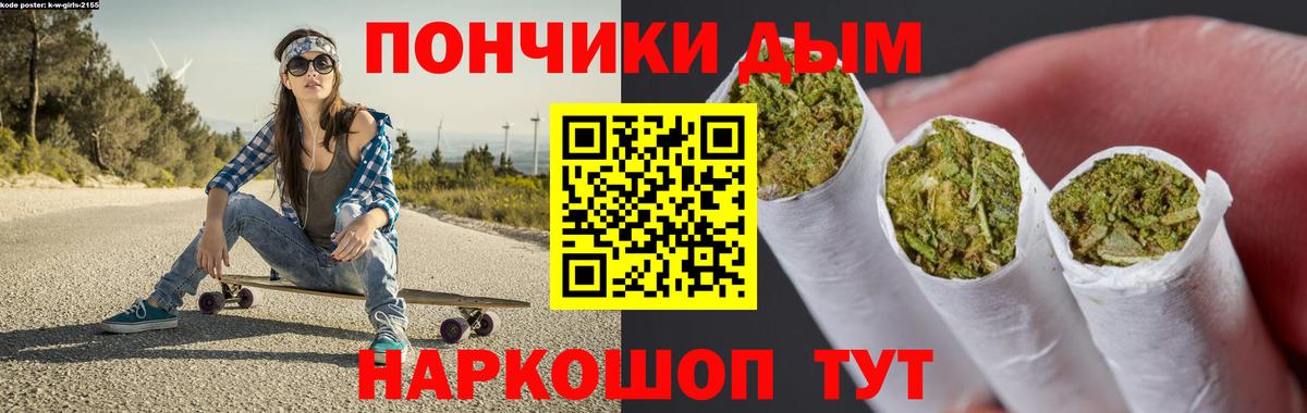 Конопля Bruce Banner Светлоград